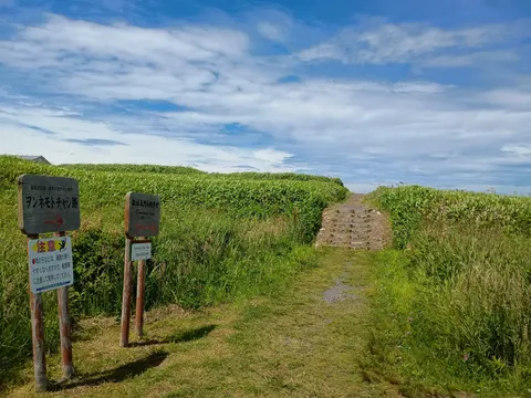 根室半島チャシ跡群 2