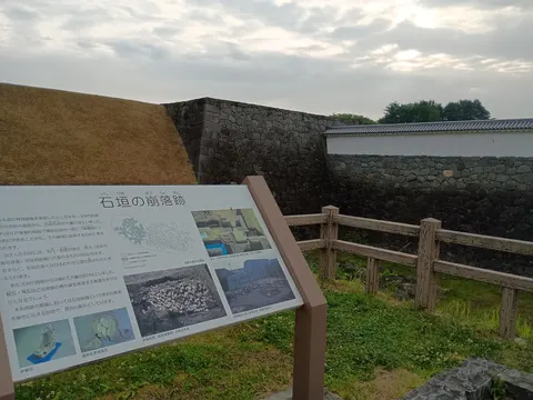 山形城 8