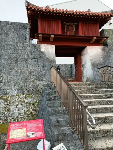 首里城 3