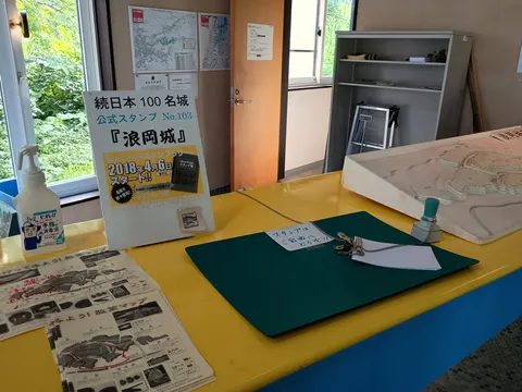 浪岡城 10