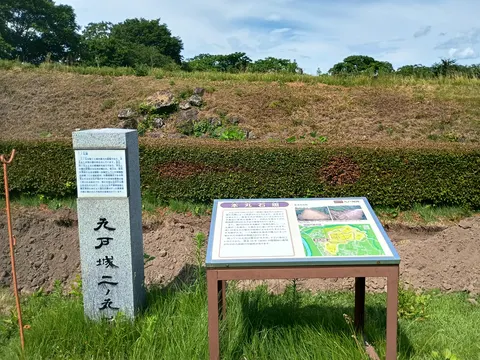 九戸城 4