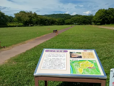 九戸城 10
