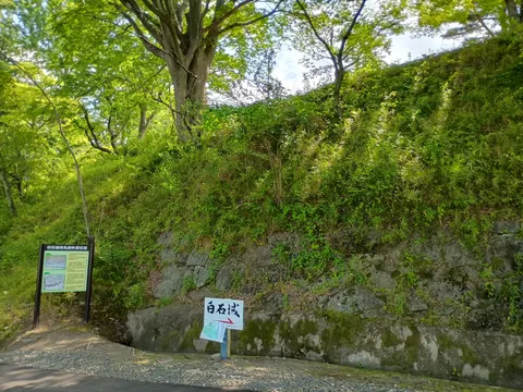 白石城 8