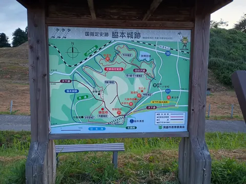 脇本城 5