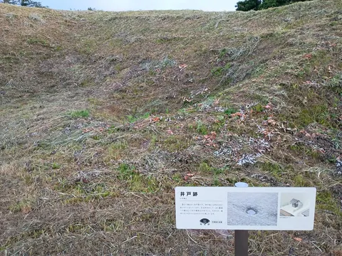 脇本城 8