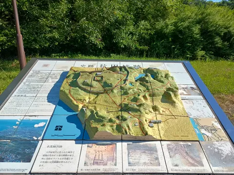 秋田城 8