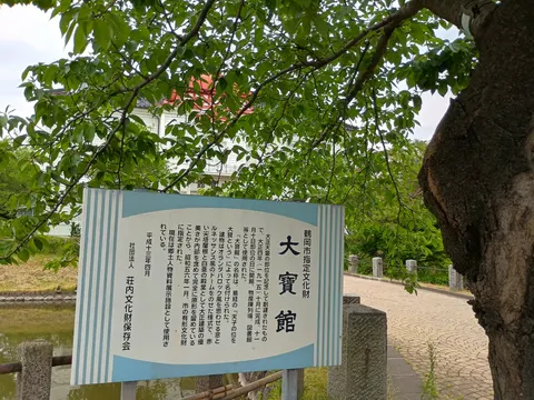 鶴ヶ岡城 9