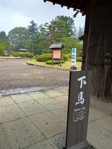 米沢城 3
