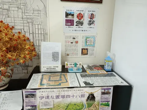米沢城 10