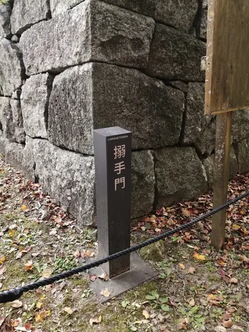 二本松城 7