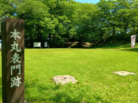 三春城