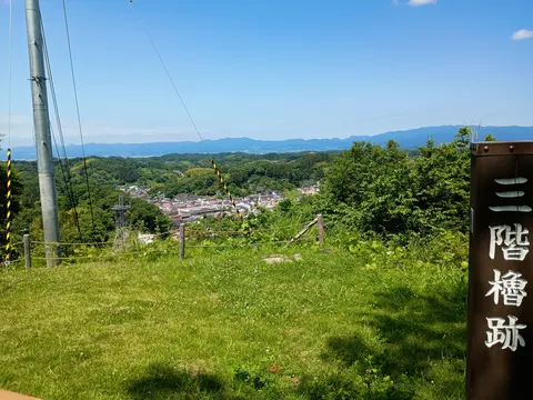 三春城 2