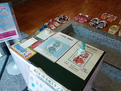 三春城 10