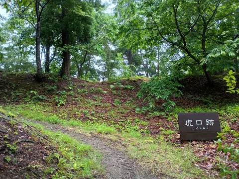向羽黒山城 2