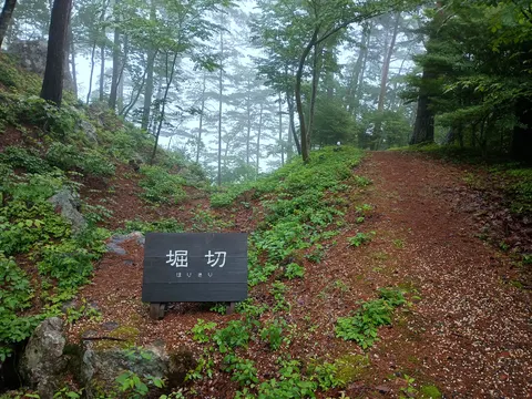 向羽黒山城 3