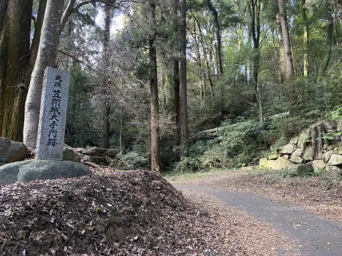 笠間城 2