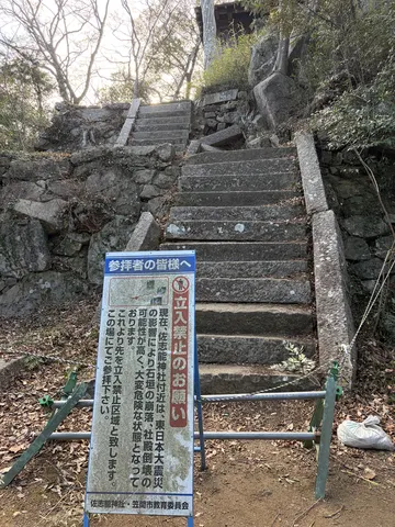 笠間城 5