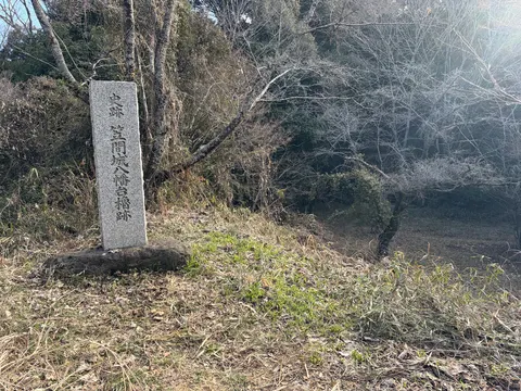 笠間城 8