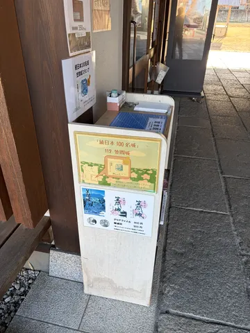 笠間城 10