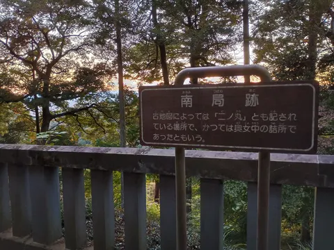 唐沢山城 8