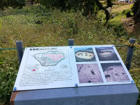 名胡桃城 5