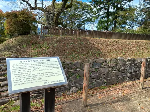 沼田城 2