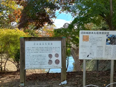 沼田城 5