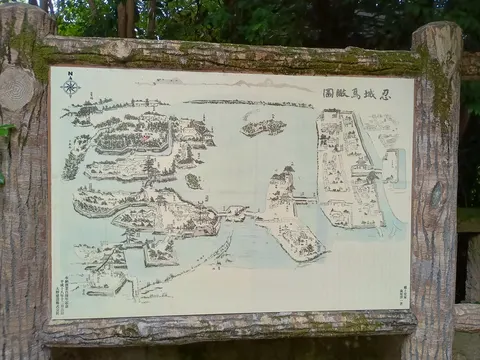 忍城 10