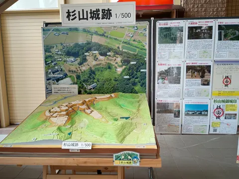 杉山城 10