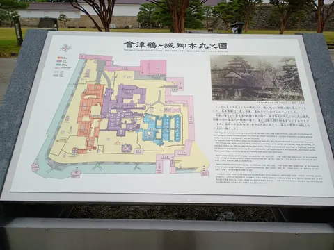 会津若松城 10