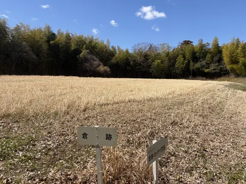 本佐倉城 3
