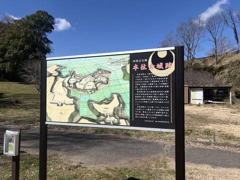 本佐倉城 6