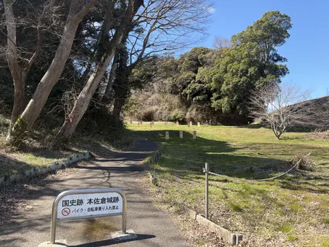 本佐倉城 8