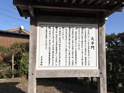 大多喜城 9