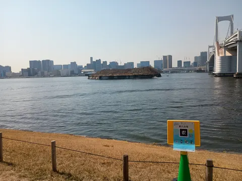 品川台場 3