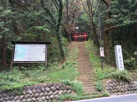 新府城 3