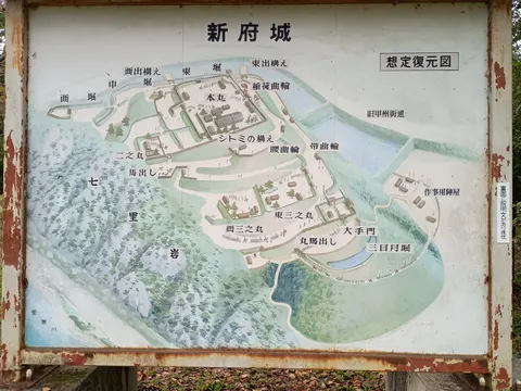 新府城 4