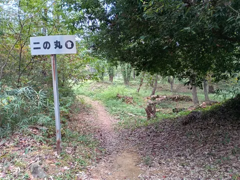 新府城 7