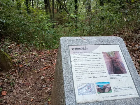 新府城 9