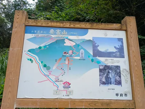 要害山城 9