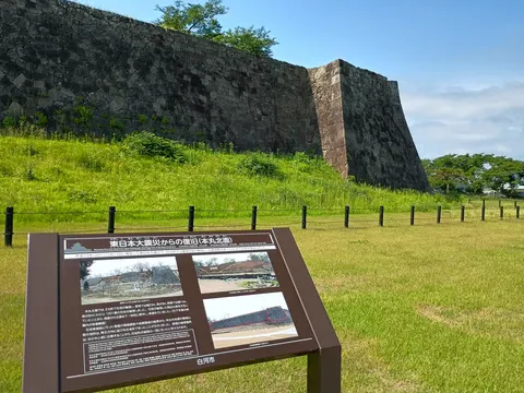 白河小峰城 6