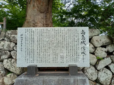 高島城 4