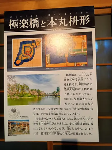 高田城 9