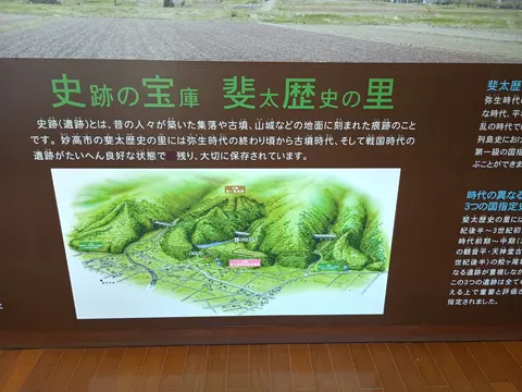 鮫ヶ尾城 7
