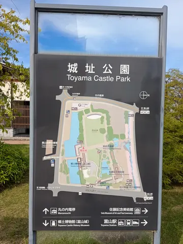 富山城 9