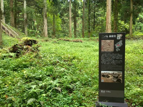 増山城