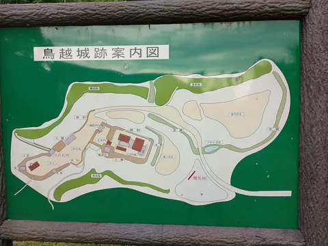 鳥越城 10