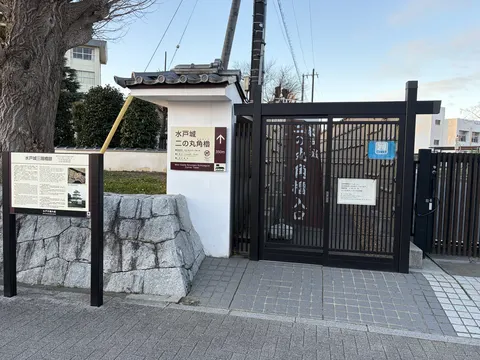 水戸城 5