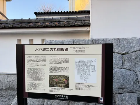 水戸城 9