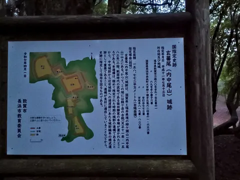 玄蕃尾城 2